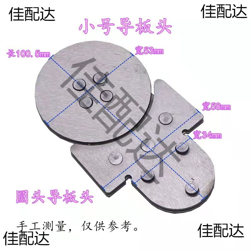 365 gasoline saw logging saw high-power chain saw three-phase electric chain saw accessories with spring buffer guide plate head round head