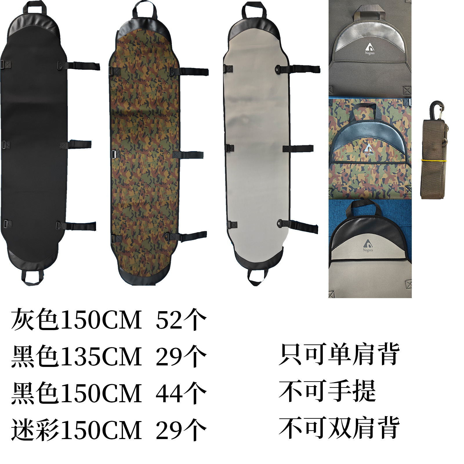 Outdoor equipment ski board cover ski board bag board cover snowboard bag snowboard dumpling skin