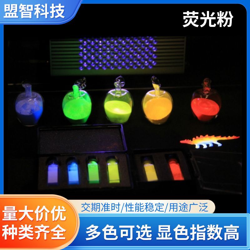 Denka Gr-Sw529B2 флуоресцентный порошок компьютерный телевизор дисплей подсветка высокомощный LED высококачественный флуоресцентный порошок