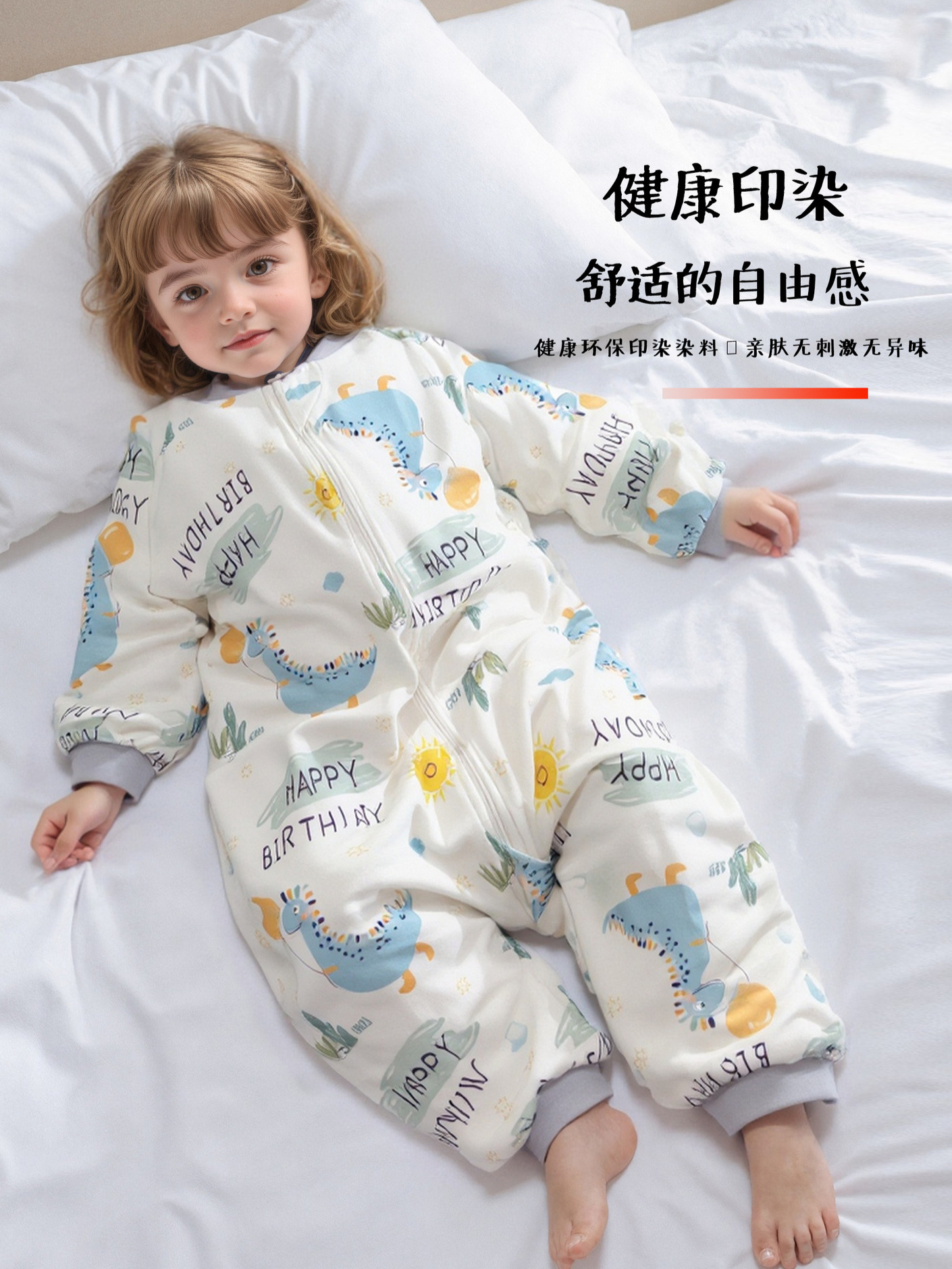 Мешок для сна с раздельными ногами весна и осень двуслойный из чистого хлопка детские пижамы универсальный противоукачивающий конверт