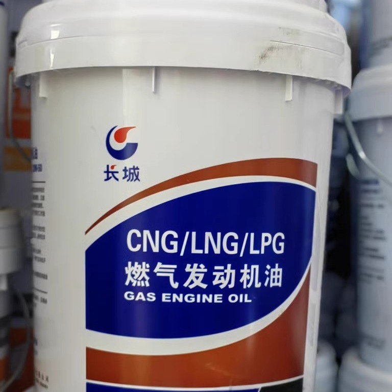 Great Wall Original LNG/LPG/CNG Gas Engine Oil Sky Gas Heavy Load Truck Oil 16kg Fake a Lose Ten