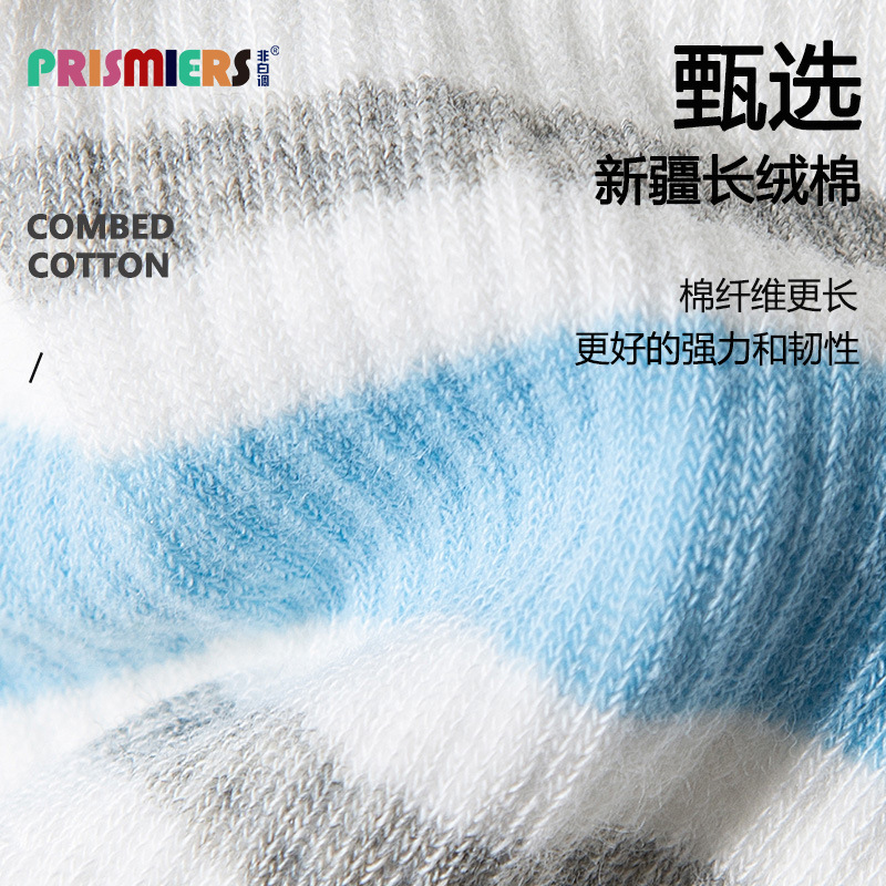 Customized Socks for Women, Autumn and Winter Mid-Calf Socks, Cotton Classic Stripesd Antibacterial Moisture-Absorbent Sports Socks for Women, Zhuji Warm