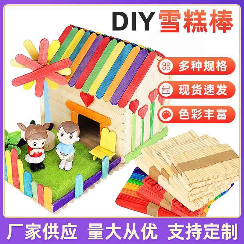 Cross-Border Ice Cream Stick Popsicle Stick Colorfulful Wooden Popsicle Stick Kidsren DIY Handmade Materials Popsicle Ice Cream Stick