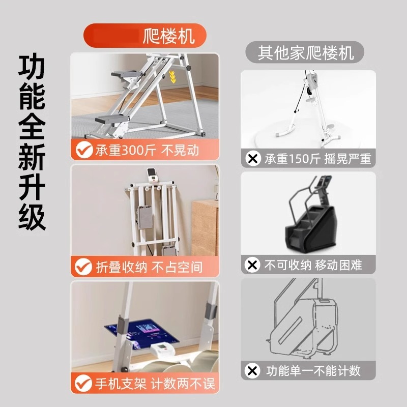 Multifunctional stair climbing machine indoor stair climbing machine commercial fitness exercise treadmill mountaineering machine factory direct supply