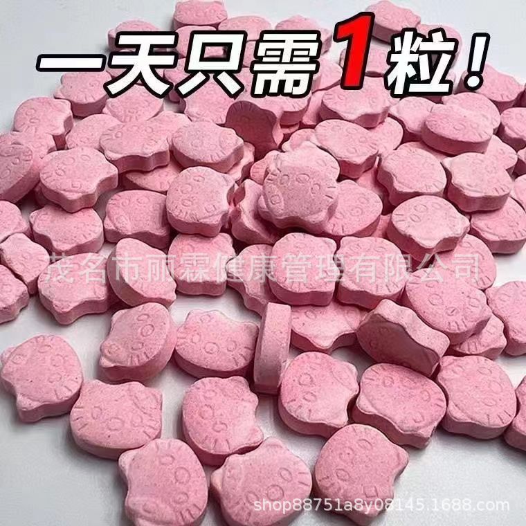 Plum Blossom Powerful Capsule Tablet Candy Nozzle Fullness Dry Mouth Appetite Control Candy Enhanced Version