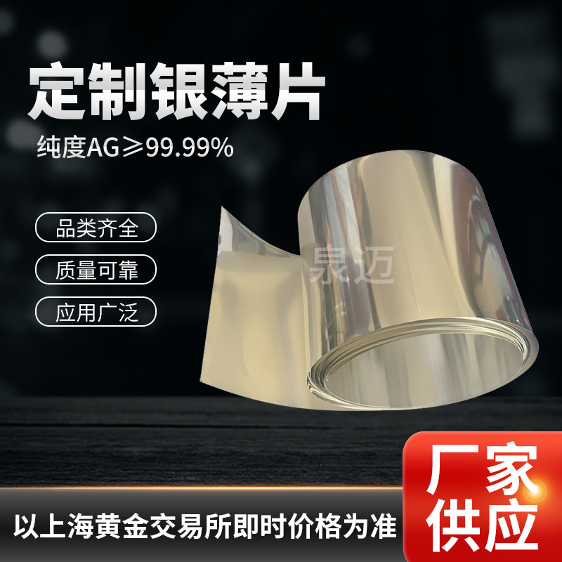 DIY ювелирные изделия серебряные хлопья серебряные хлопья ювелирные аксессуары сырье серебряные хлопья точечное ожерелье серьги браслет серебряные хлопья