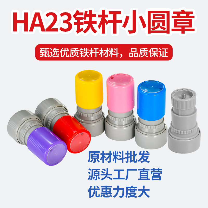 Материал для печати с цветной фоточувствительной бумагой, оптовая продажа, штамп для исправления учителя