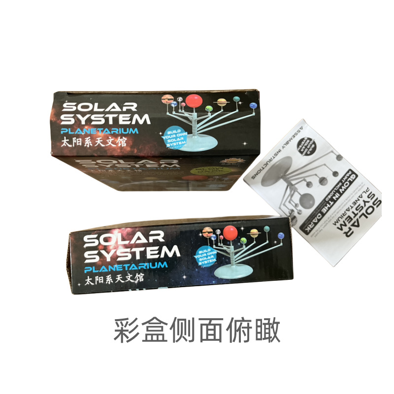 Solar system planetarium science and education toys DIY drawing hands-on puzzle development toys nine planets Yiwu manufacturers