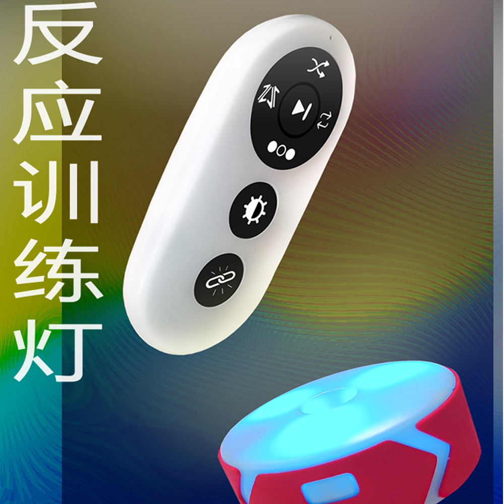 2025 New Cross-Border Hot-Selling Smart Reaction Training Light Kidsren's Football Basketball Speed Remote Control 6 Light Version Red