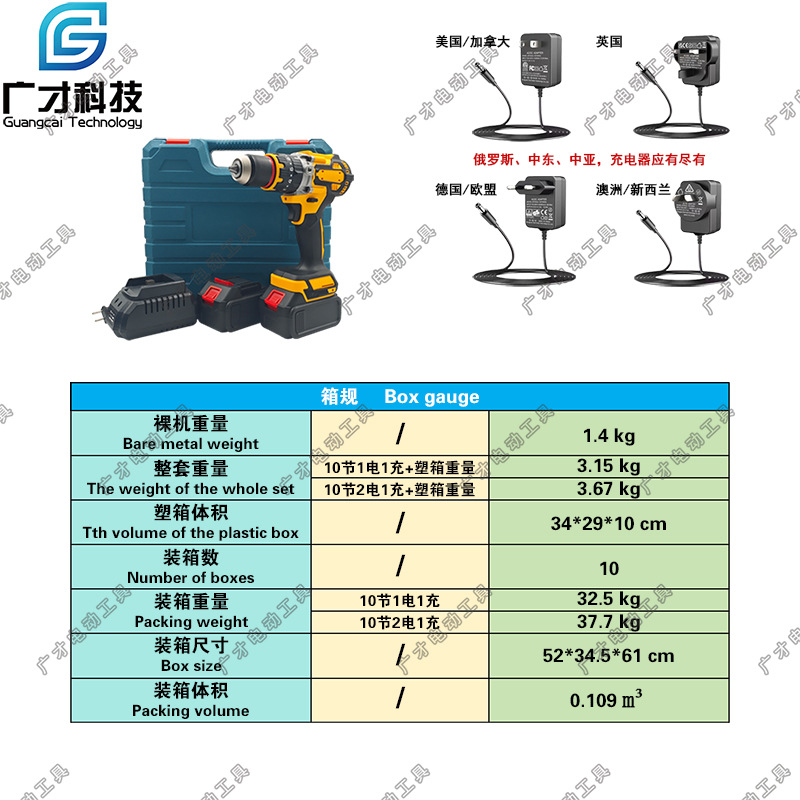 13mm lithium battery brushless hand electric drill high power 5025 brushless motor impact drill cross-border foreign trade electric tools