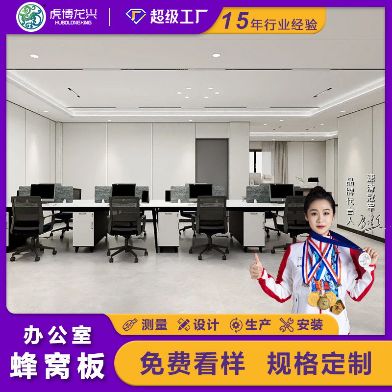 Алюминиевая панель сотовой структуры, потолок, огнестойкая, звукоизоляционная, интегрированный потолок для залов, офисов, вилл, оптовая продажа