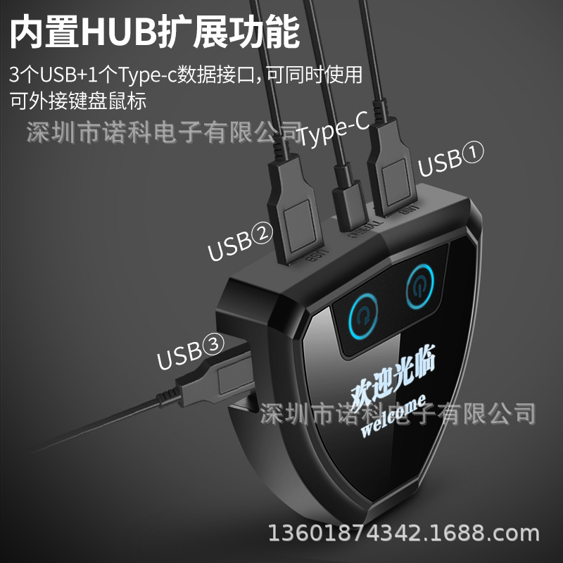 Internet Cafe Butler 068 Computer Desktop Switch for Cooling Slot Internet Cafe E-Sports Hotel 4-Port Hub Chassis Button