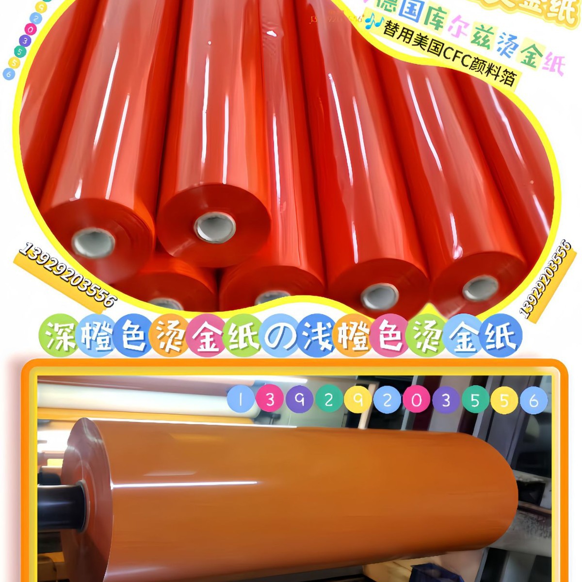 Wow, Dingzhi Paper Plastic PU Leather Hot Stamping Paper in stock Mute Surface High Temperature Resistant Hot Stamping Film Alumina Hot Stamping Foil