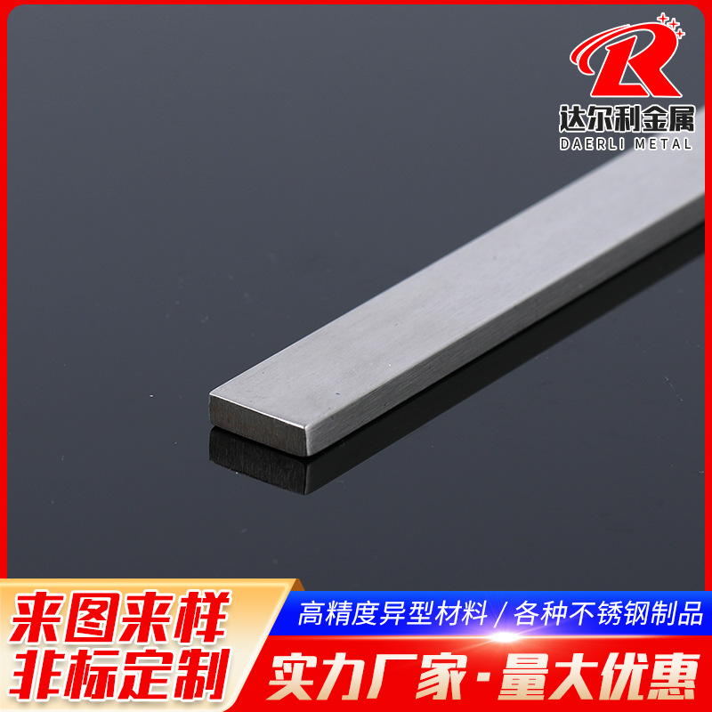 Customizable Stainless Steel Special-Shaped Profiles 316 Stainless Steel Non-Standard Special-Shaped Rods Cold-Drawn Special-Shaped Steel T-Shaped Steel L Steel
