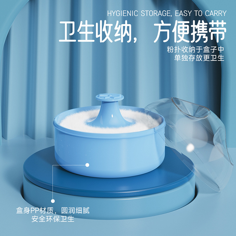 Cross-border hair salon cleaning broken hair dry powder puff powder powder box baby newborn baby prickly heat powder box