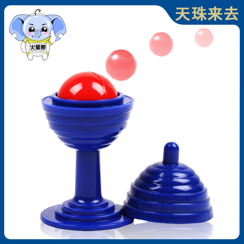 Дзи приходят и уходят красный шар исчезающий детские реквизиты для магии крупным планом