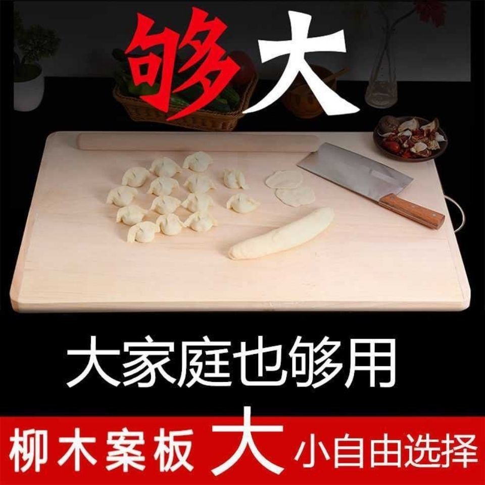 Разделочная доска из ивы, большая, для кухни