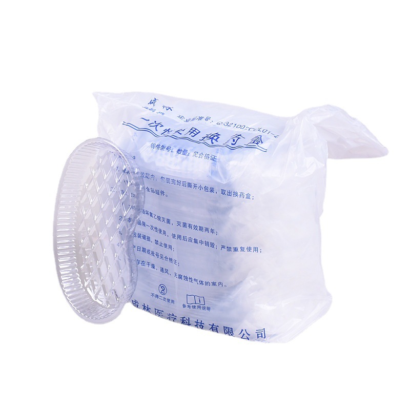 Wholesale disposable medicine change box waist-shaped medicine change disc waist disc 100 packaging plastic curved disc waist disc 2 1/bag