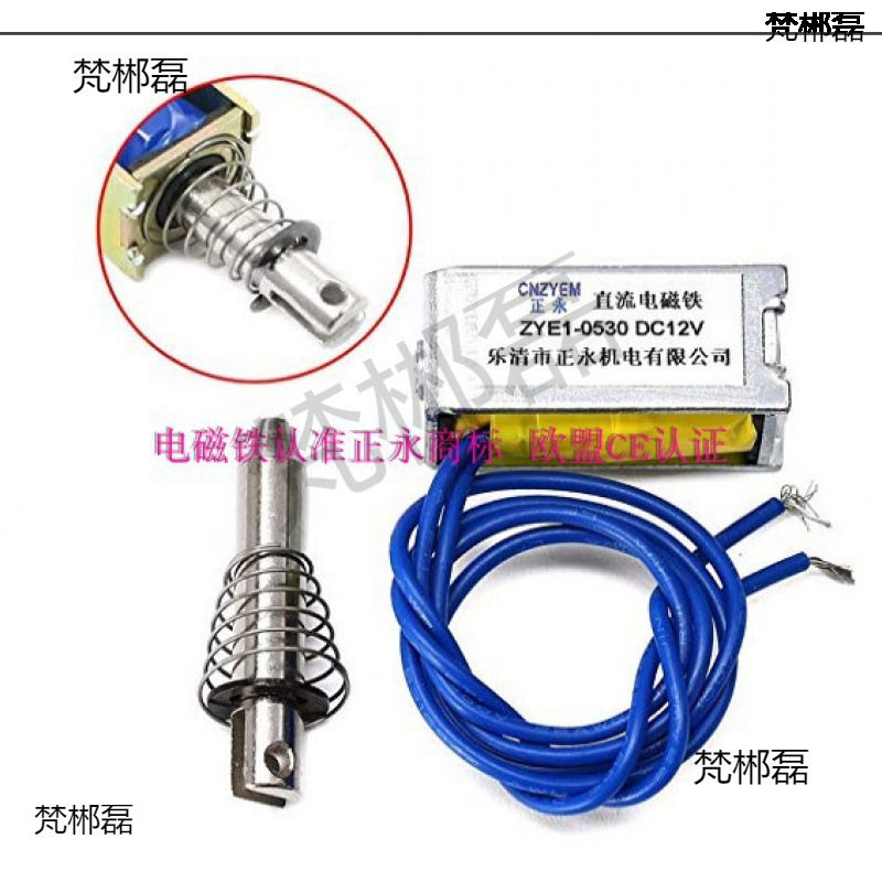 Micro Suction Type Dc Frame Electromagnet Zye1-0530 Dc24V12V6V