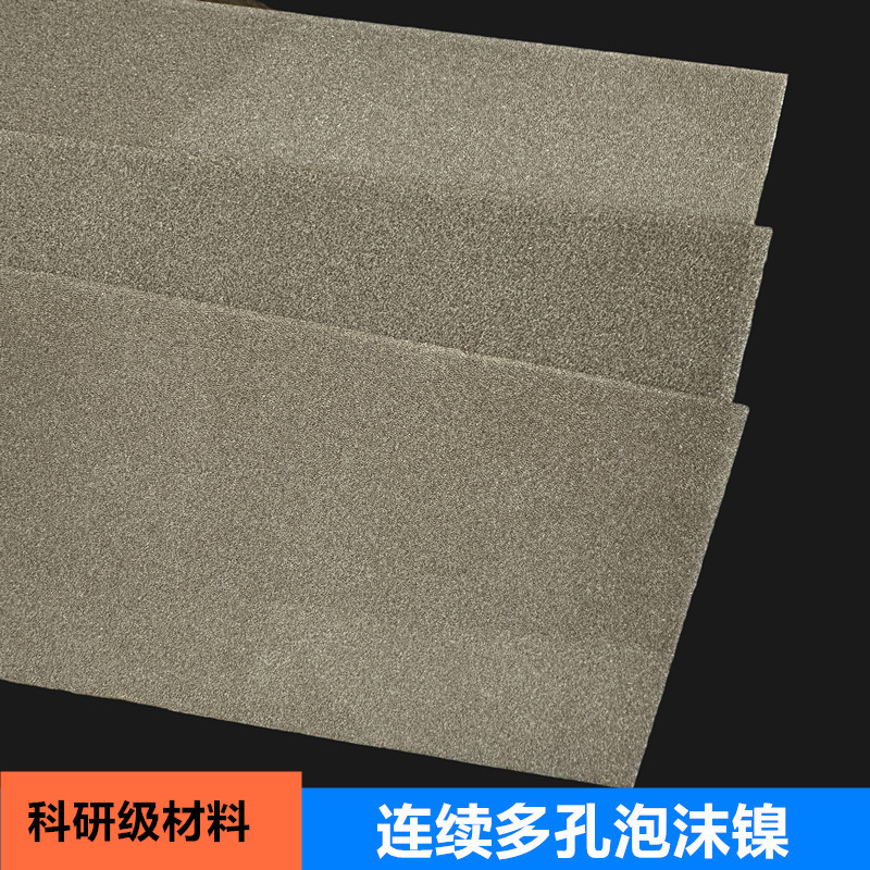 0.1 Thick Porous Medium Metal Foam Nickel Hydrogen Production Nickel Battery Thin Sponge Nickel Mesh Honeycomb Porous Nickel Foam