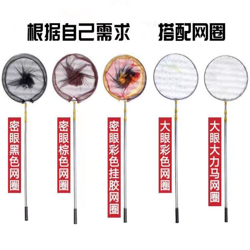 Stainless steel fishing net fishing net fishing net Rod telescopic rod Loach fishing net suit fishing net head foldable deepening net pocket
