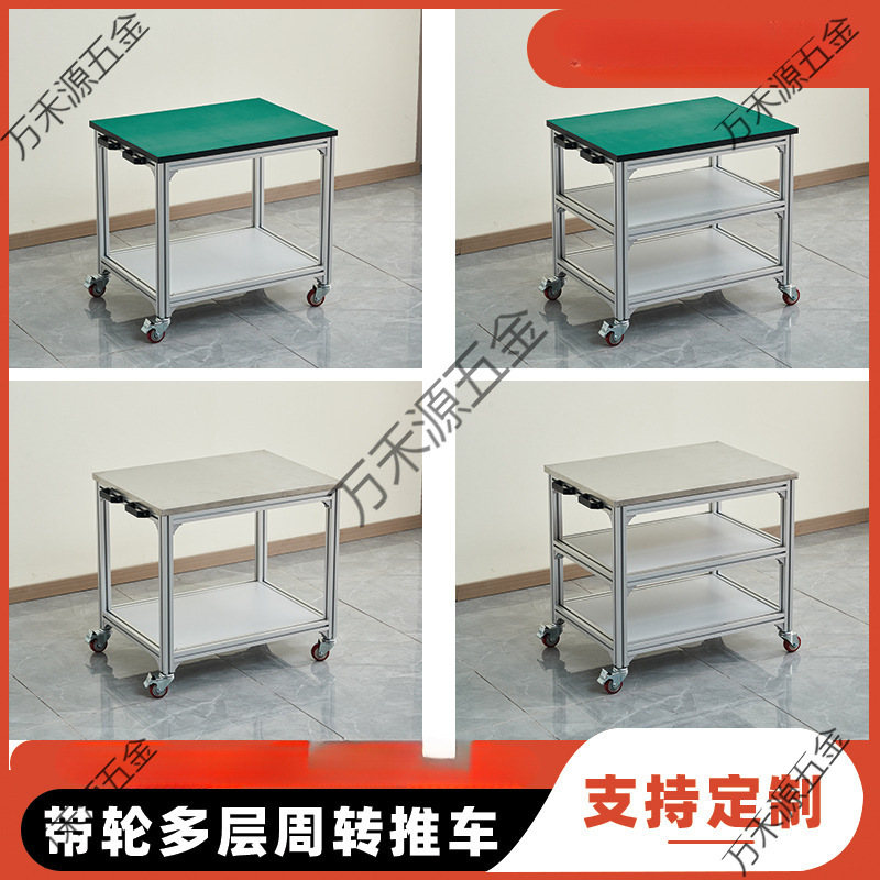 Алюминиевый сплав антивибрационная тележка для рабочего стола, мобильная поворотная тележка для лаборатории, упаковочный стол