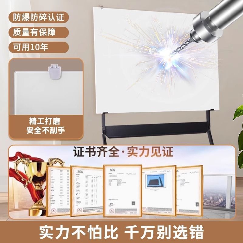 Dl Magnetic Tempered Glass Whiteboard Bracket Type Home Office Conference Room Blackboard S-Type White Removable Writing