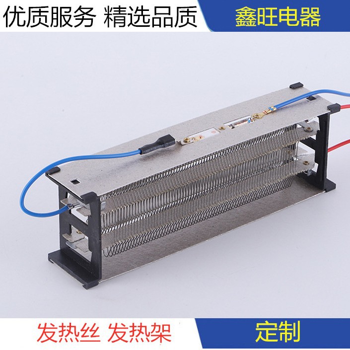 Индивидуальная обработка, обогреватель с циркуляционным вентилятором, обогревочная стойка