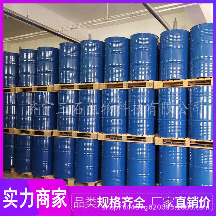 Factory Direct Sales of Dichlorodifluoromethane Refrigerant High Content 99% Dichlorodifluoromethane