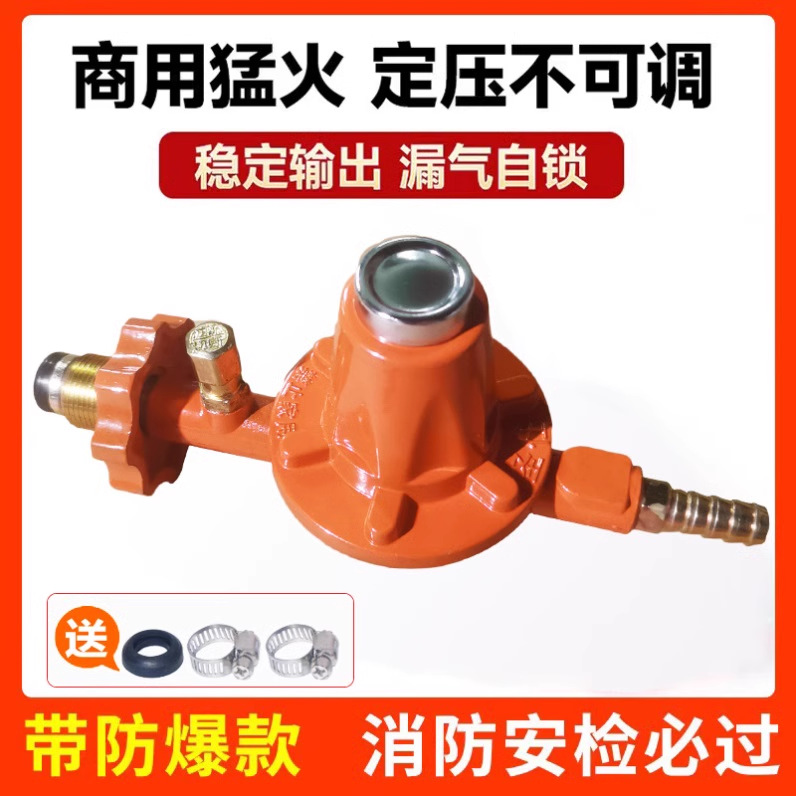Commercial Explosion-Proof High-Pressure Medium-Pressure Valve Gas Tank Liquefied Gas High-Pressure Valve Pressure Reducing Valve New National Standard Gas