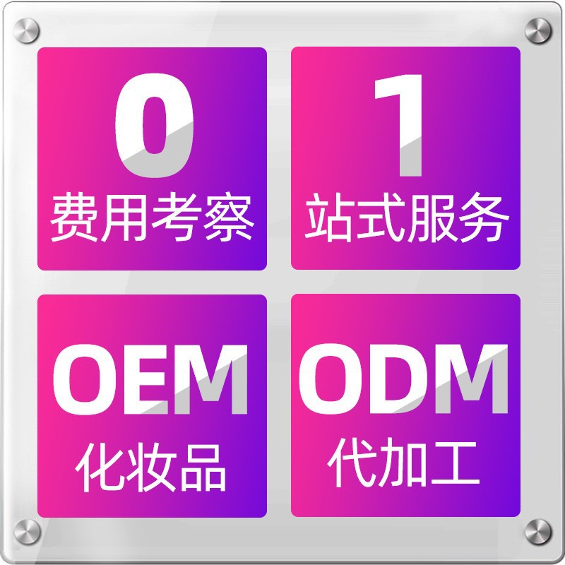 Makeup Brush No-Wash Spray Customized Beauty Brush Quick-Drying Cleaner Makeup Egg Cleaning Professional Powder Puff Cleaner