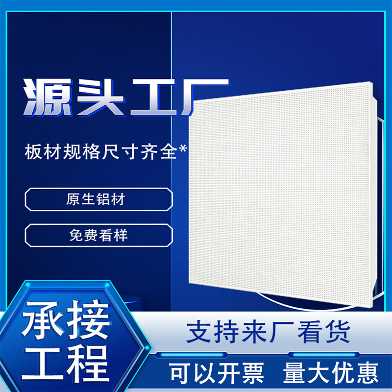 Интегрированная потолочная инженерная панель 600600 производители алюминиевых панелей гусета Оптовая Офисная торговая площадь мастерская аксессуары каркаса полный комплект
