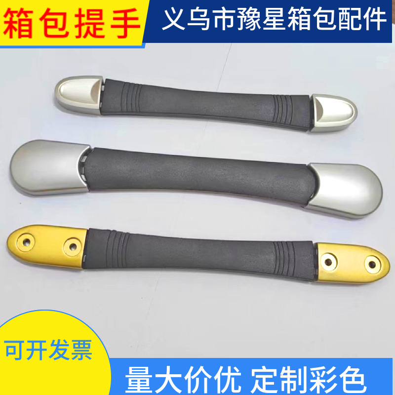Ready Supply of Telescopic Handles, Luggage Accessories, Suitcase Handles, Plastic Handles, Webbing Handles Wholesale