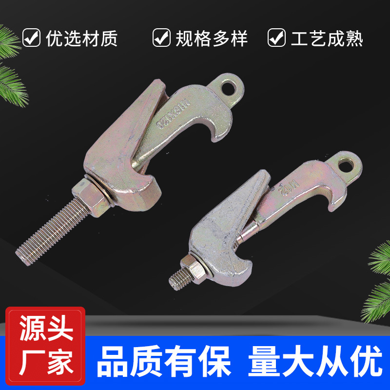 Factory Wholesale Enamel Reactor Forged Galvanized with Hanging Nose 92 Standard Clamp Pot Clamp Clamp Chemical Equipment Accessories