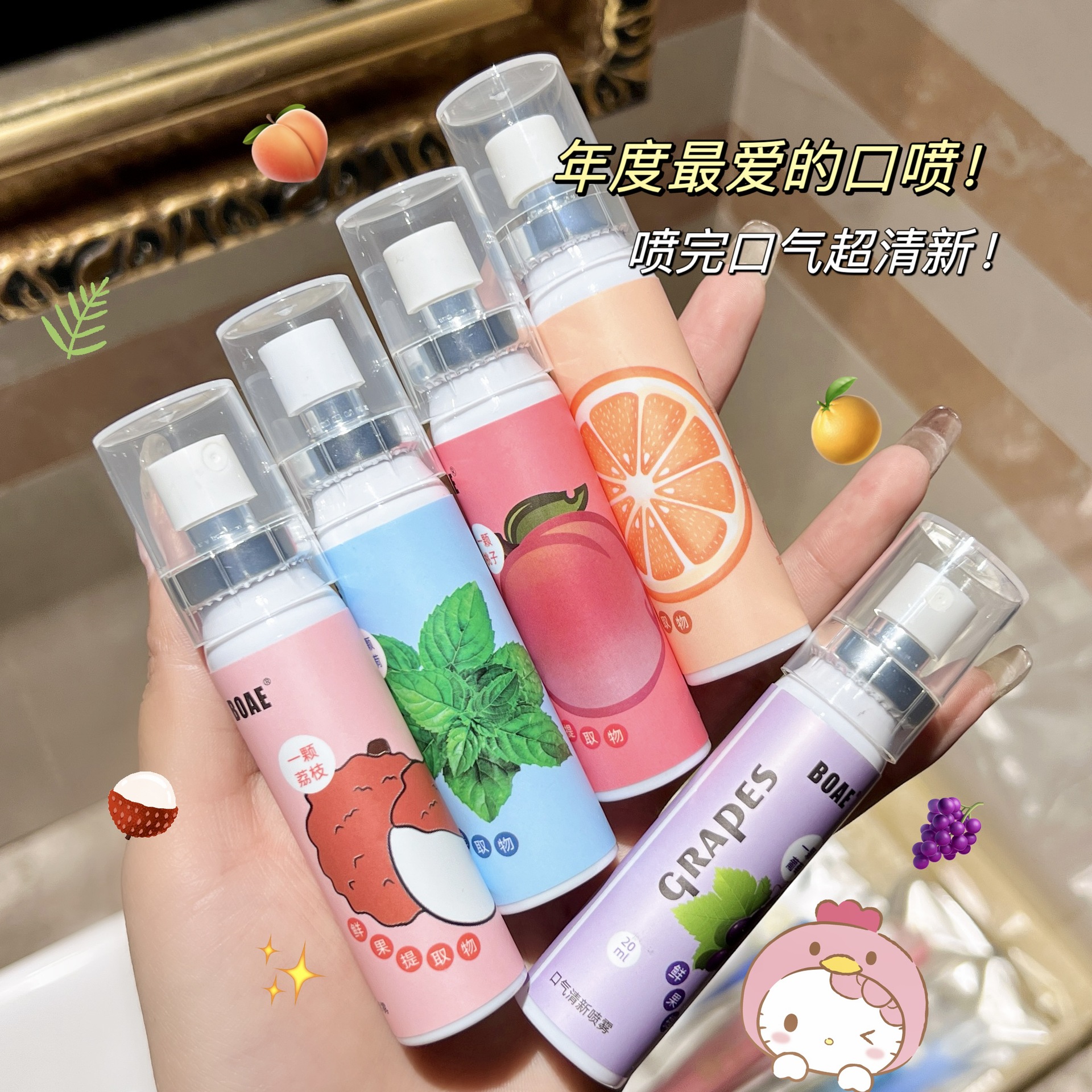 Boae Probiotic Fruit Oral Spray Portable Disposable Breath Freshener Deodorizing Oral Spray Factory Direct Sales