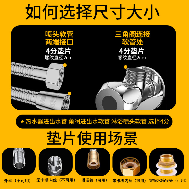 4 Points water heater flat gasket rubber pad water pipe skin pad water meter sealing gasket 1 inch/3 points/6 points silicone skin gasket