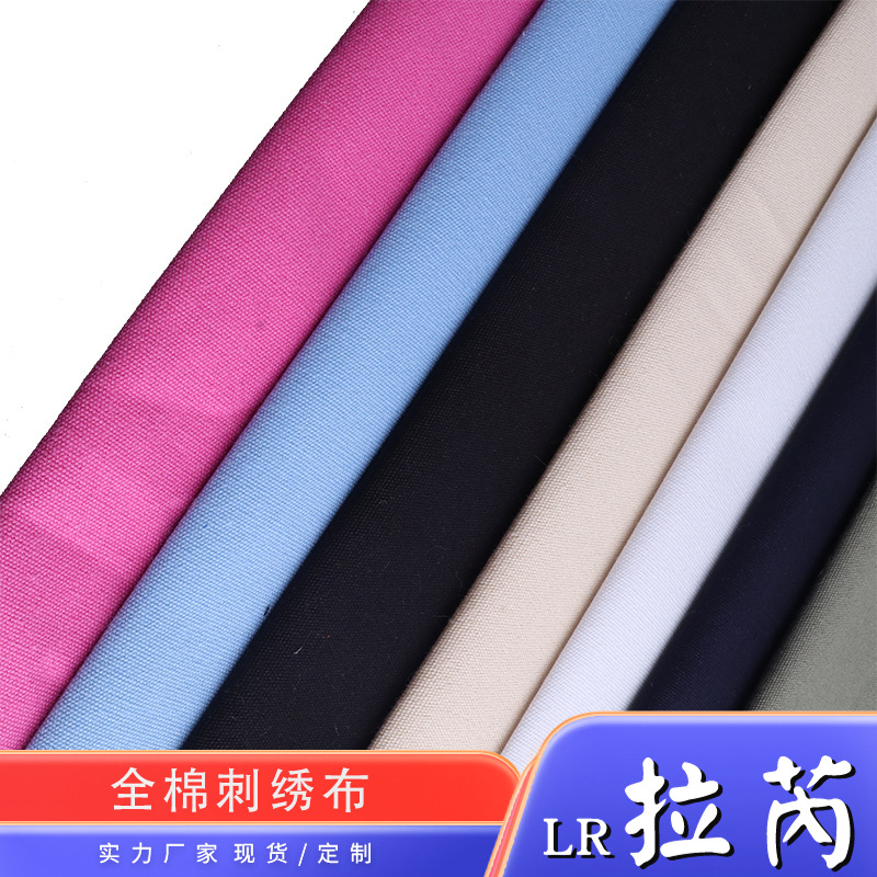 Ручная вышивка, тканевый штамп, вышивальная ткань, хлопковая белая ткань, DIY цветная ткань, модная креативная, вышивка Цзяннань, Сучжоу, кросс-бордерная эксклюзивная