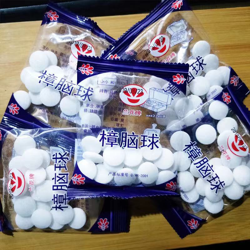 Mothball Wardrobe Deodorization Mildew-proof Insect-proof Deodorization Cockroach-proof Household Bug Pills Deodorization Natural Sanitary Ball