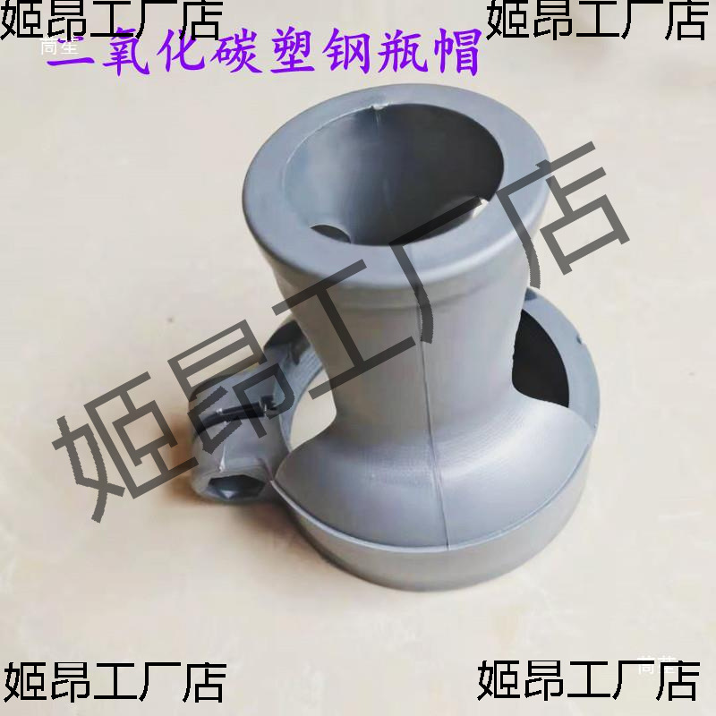 Oxygen Bottle Protective Cap, Acetylene Argon Nitrogen Bottle Protective Iron Cap, Shockproof Rubber Ring Bottle Cap, 10 Pieces