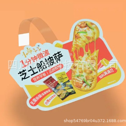 in stock Jumping Card Transparent PET Display Strip Counter Price Plastic Shrapnel Supermarket Promotion Hanging Card