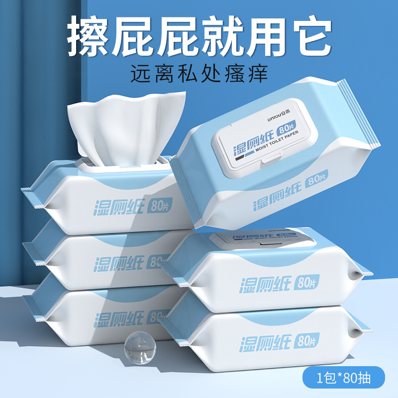 Wet Toilet Paper for Wipe Butt Wipe Toilet Tissue Household Wet Toilet Tissue Cleaning Care Wet Wipes for Men and Women