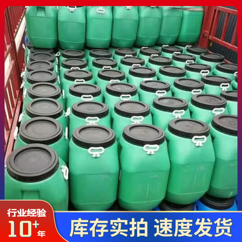 Ready Supply of 707 Lotion Paper Adhesive Construction Floor Lotion Waterproof Lotion Vae-707 Lotion