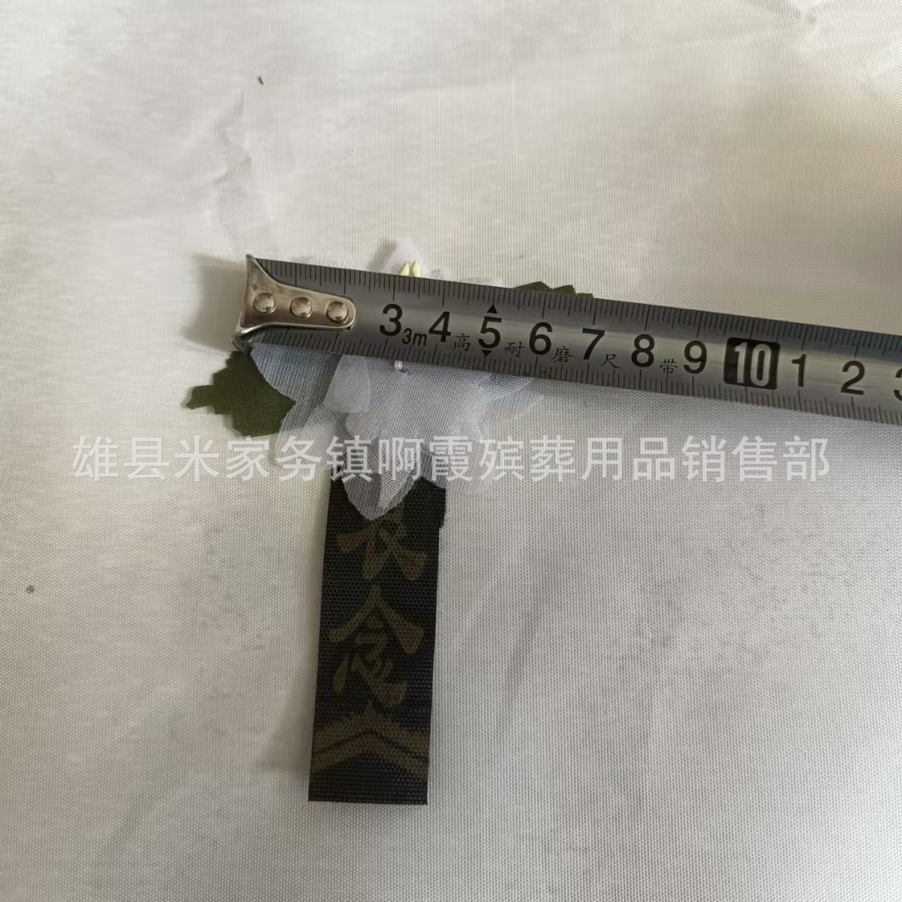 Xinpeng Funeral Supplies Small White Flower Corsage Various Looks