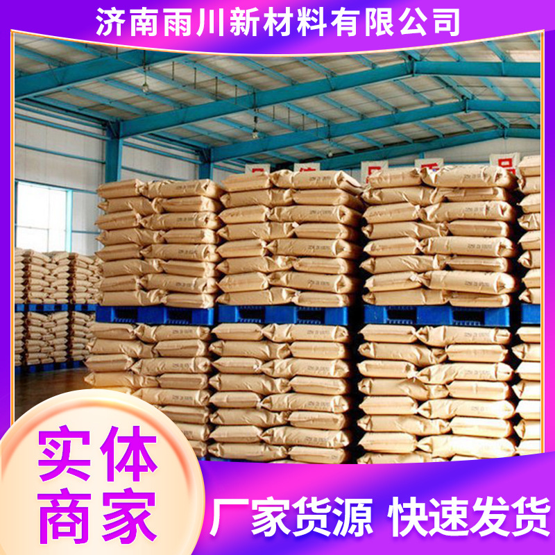 in stock supply hydroxylamine hydrochloride industrial grade organic synthesis reducing agent hydroxylamine hydrochloride