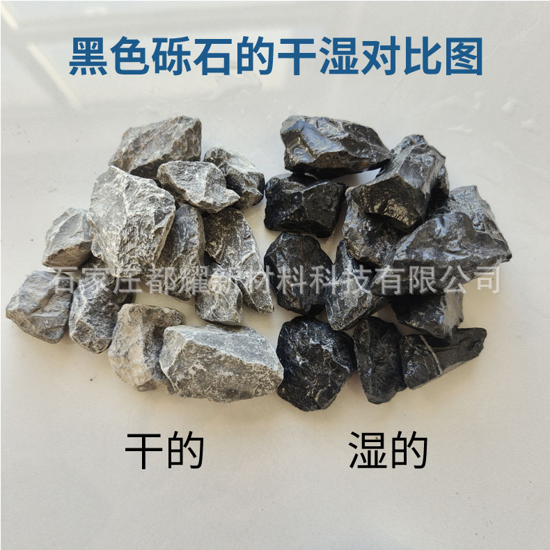 Factory Wholesale Black Gravel for Construction, Courtyard Landscaping, Washed Stone, Permeable Road Paving, Black and Gray Crushed Pebbles