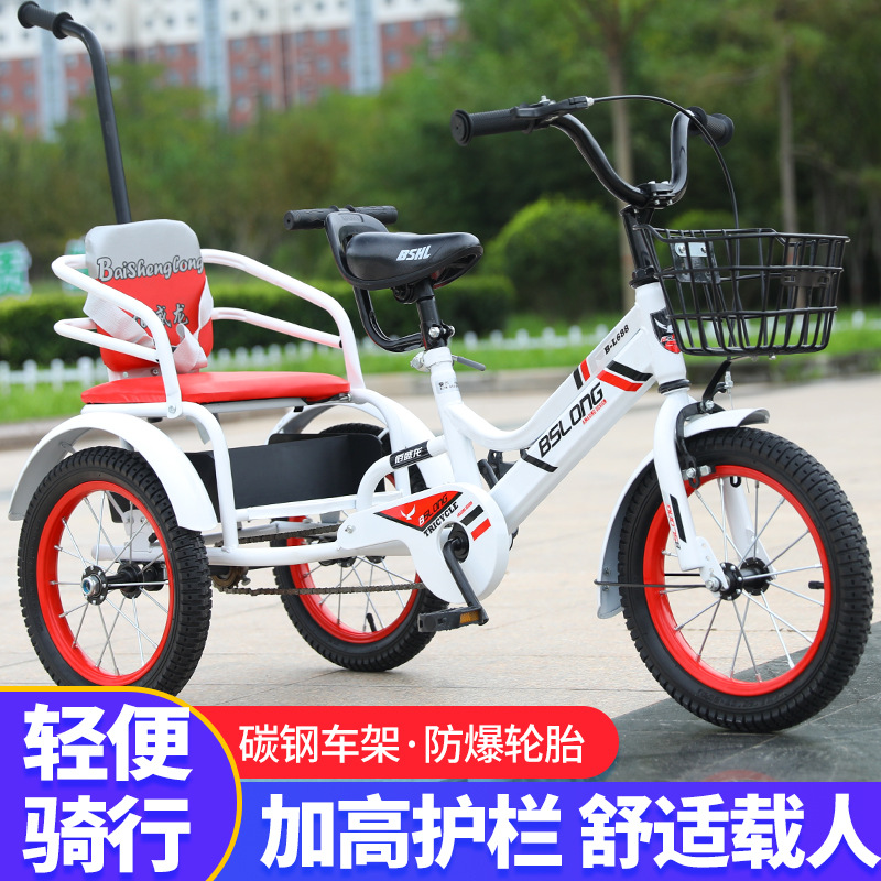 Children's tricycle bicycle 2-3-5-6-8 years old male and female baby pedal bicycle double bicycle with bucket