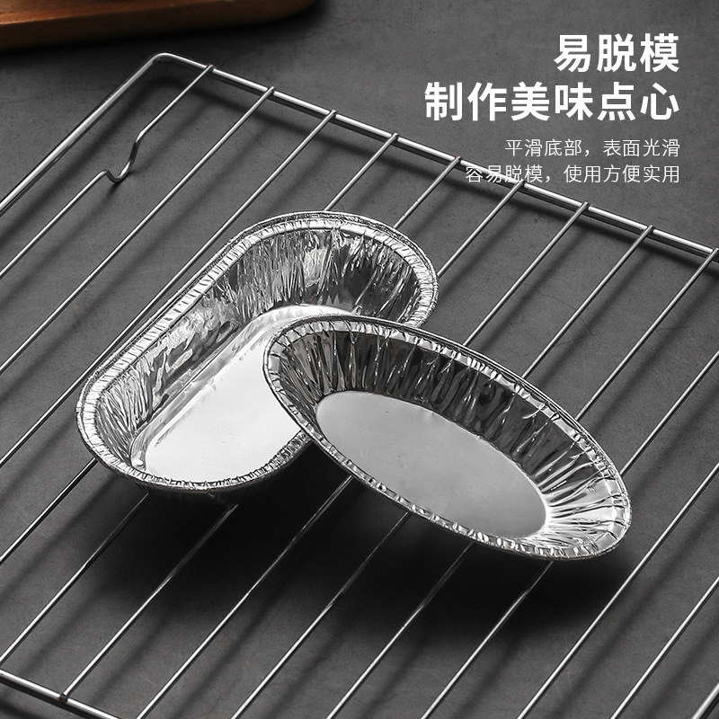 Egg tart tin paper holder egg tart mold tin paper shell cake cup baking mold Disposable egg tart bowl chrysanthemum Cup aluminum foil mold