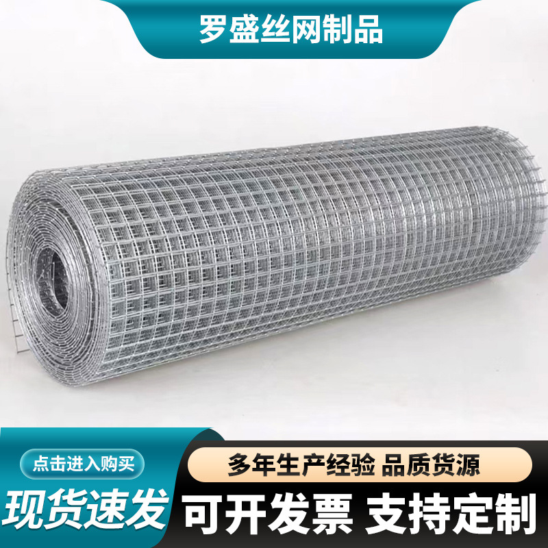 Электросварная сетка для внешней стеновой изоляции, оцинкованная стальная проволочная сетка, штукатурка на строительной площадке, антикризисная оцинкованная проволочная сетка, производитель по точкам