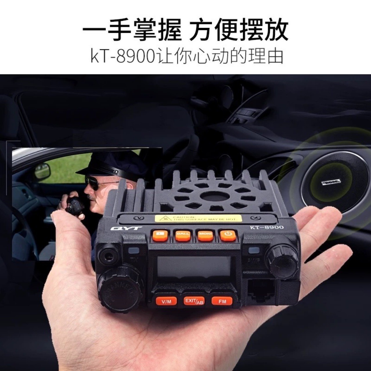 Quan Yitong QYT KT-8900 Palm Treasure Mini Car Outdoor Wireless Interphone UV Double Segment Foreign Trade Batch