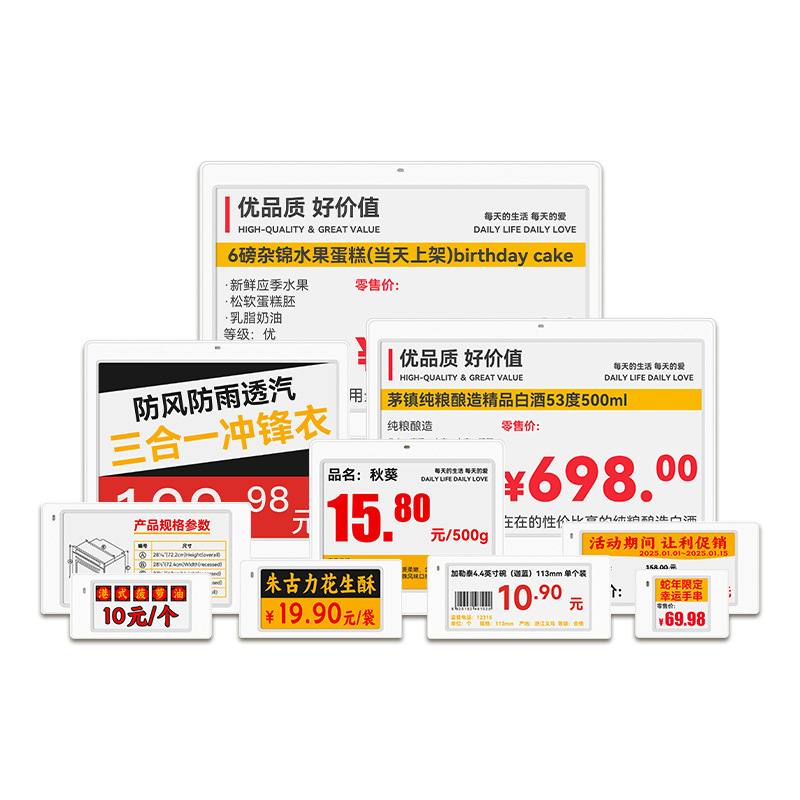 Smart Digital Label Shelf Display Electronic Price Tag Ink Screen Intelligent Control Wireless Digital Shelf Label